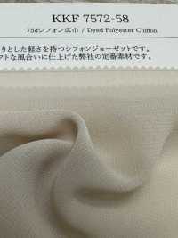 KKF7572-58 75d Chiffon Wide Width[Textile / Fabric] Uni Textile Sub Photo