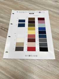 SIC-263 Polyester Spun Cedar Woven Tape[Ribbon Tape Cord] SHINDO(SIC) Sub Photo
