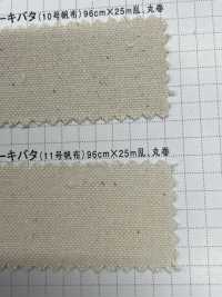 K1418 Fujikinbai Kinume Cotton Canvas No. 11 Kibata[Textile / Fabric] Fuji Gold Plum Sub Photo