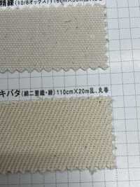 K1422 Fujikinbai Cotton Double Weave Kibata[Textile / Fabric] Fuji Gold Plum Sub Photo