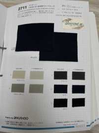 2711 Grisstone CM30 / 20 High Density Satin Stretch Dye Pigment Dye[Textile / Fabric] VANCET Sub Photo