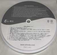 SIC-242 Cotton Taffeta Ribbon[Ribbon Tape Cord] SHINDO(SIC) Sub Photo