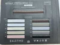 SIC-5547 Metallic Stretch Piping (Silver) / 9mm[Ribbon Tape Cord] SHINDO(SIC) Sub Photo