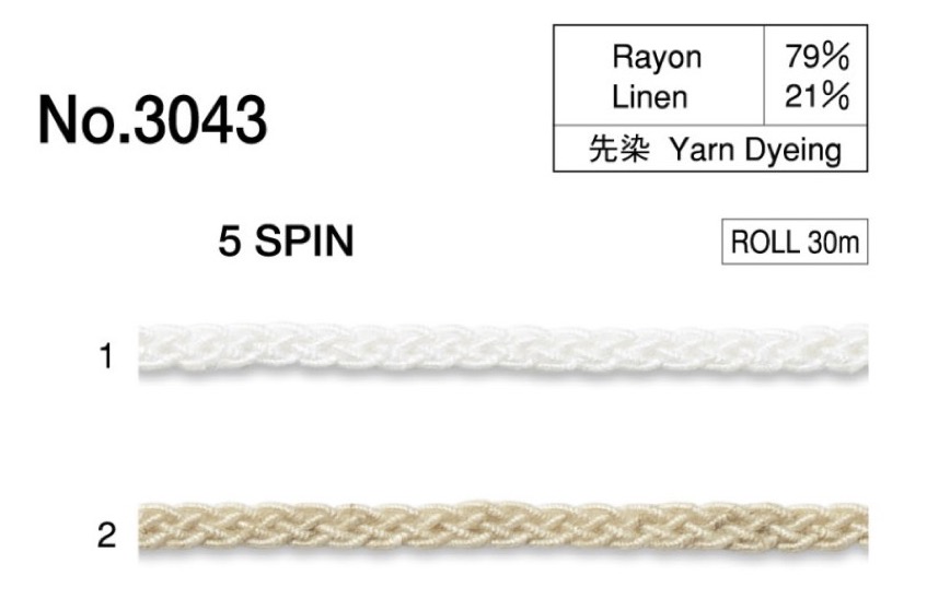 3043 Linen Braid Cord[Ribbon Tape Cord] ROSE BRAND (Marushin)