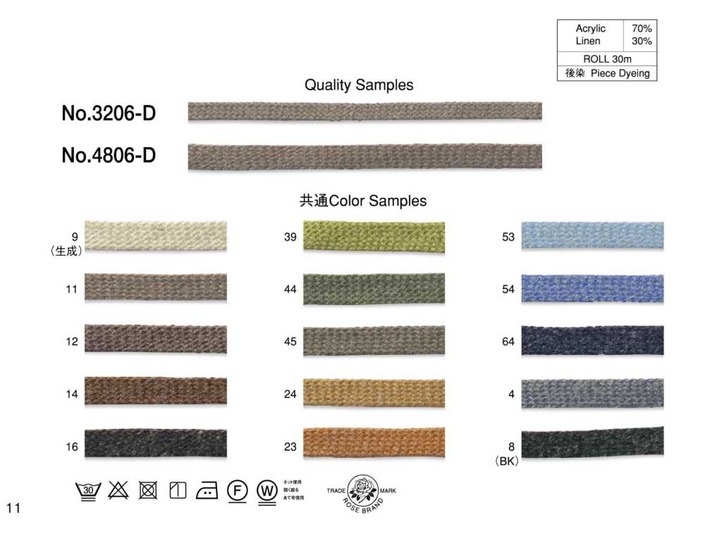 3206-D Linen Blend Cord[Ribbon Tape Cord] ROSE BRAND (Marushin)