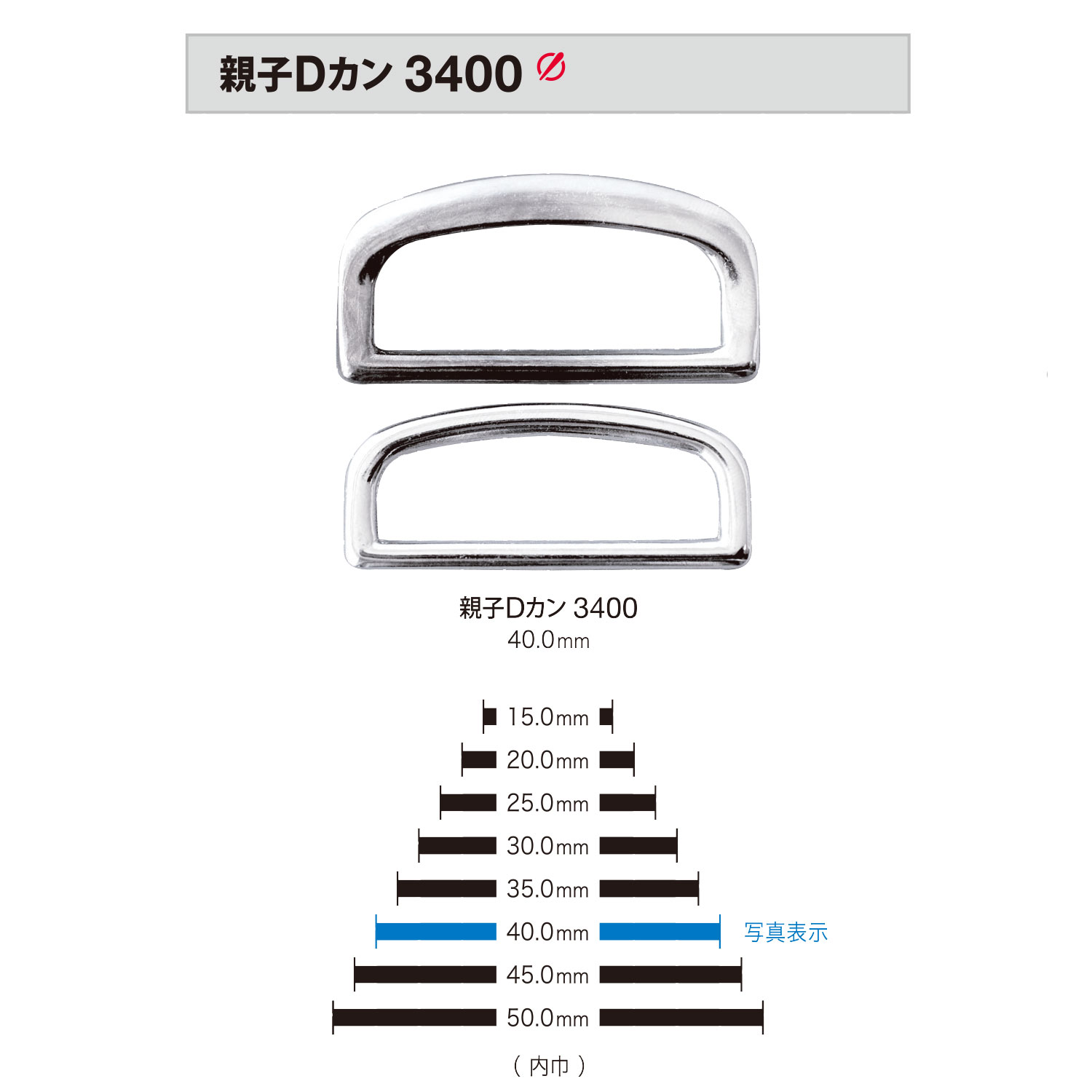 3400 Set D Ring[Buckles And Ring] Morito