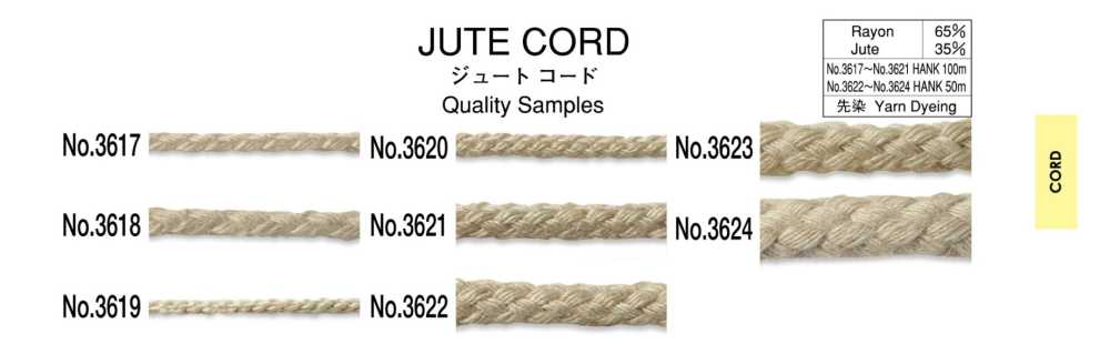 3618 Jute Cord[Ribbon Tape Cord] ROSE BRAND (Marushin)