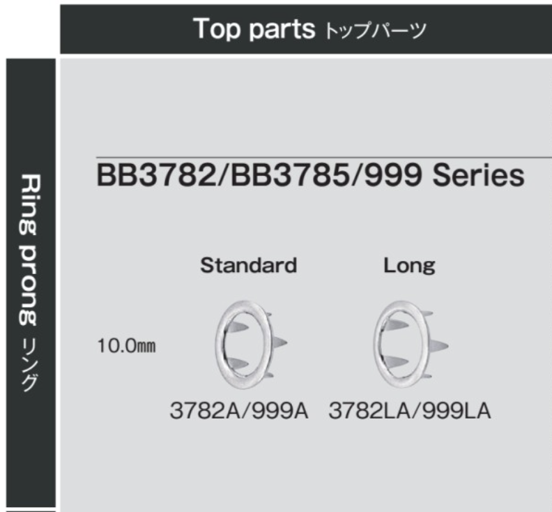3782A Top Part Knit Hook Standard[Press Fastener/ Eyelet Washer] Morito