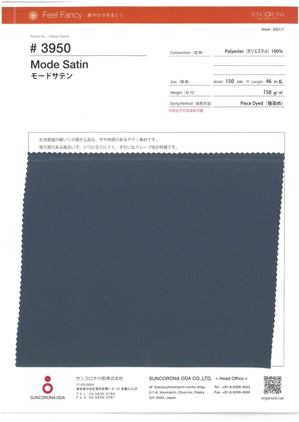 3950 Mode Satin[Textile / Fabric] Suncorona Oda