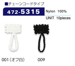 472-5315 Button Loop Chain Cord Type Total Length 22 Mm (10 Pieces)[Button Loop Frog Button] DARIN