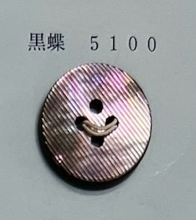 5100 4-hole Borderless Shell Button Tomoi