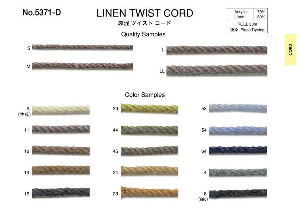 5371-D Linen Blend Twisted Cord[Ribbon Tape Cord] ROSE BRAND (Marushin)