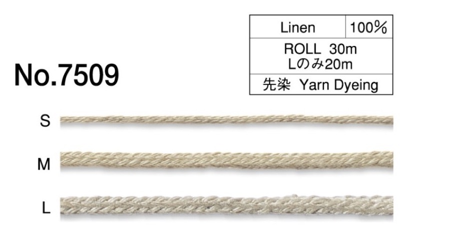 7509 Linen Braid Cord[Ribbon Tape Cord] ROSE BRAND (Marushin)