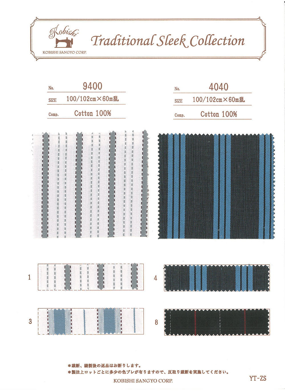 9400 Striped Pocket Lining Ueyama Textile