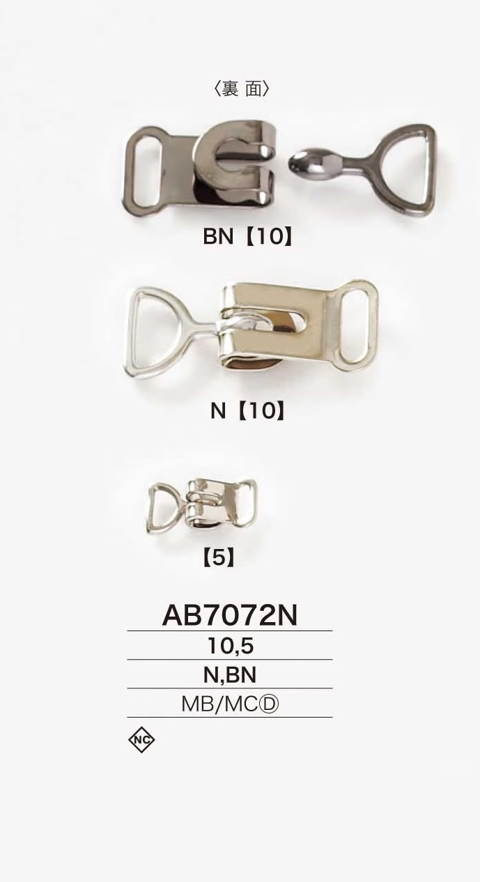 AB7072N Brass/die-cast Front Hardware[Buckles And Rings] IRIS