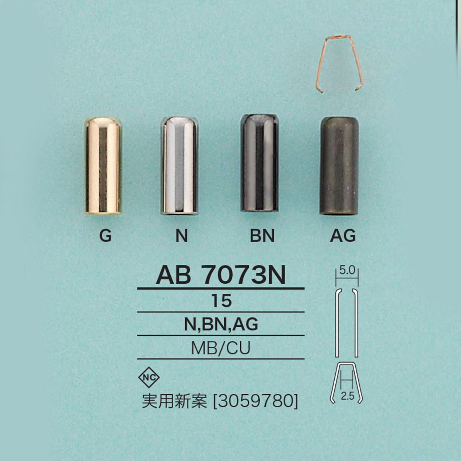 AB7073N Cylindrical Cord End[Buckles And Ring] IRIS