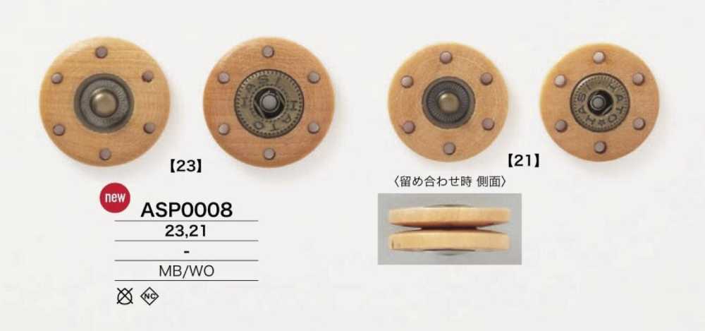 ASP0008 Wood/brass Snap Button Buttons IRIS