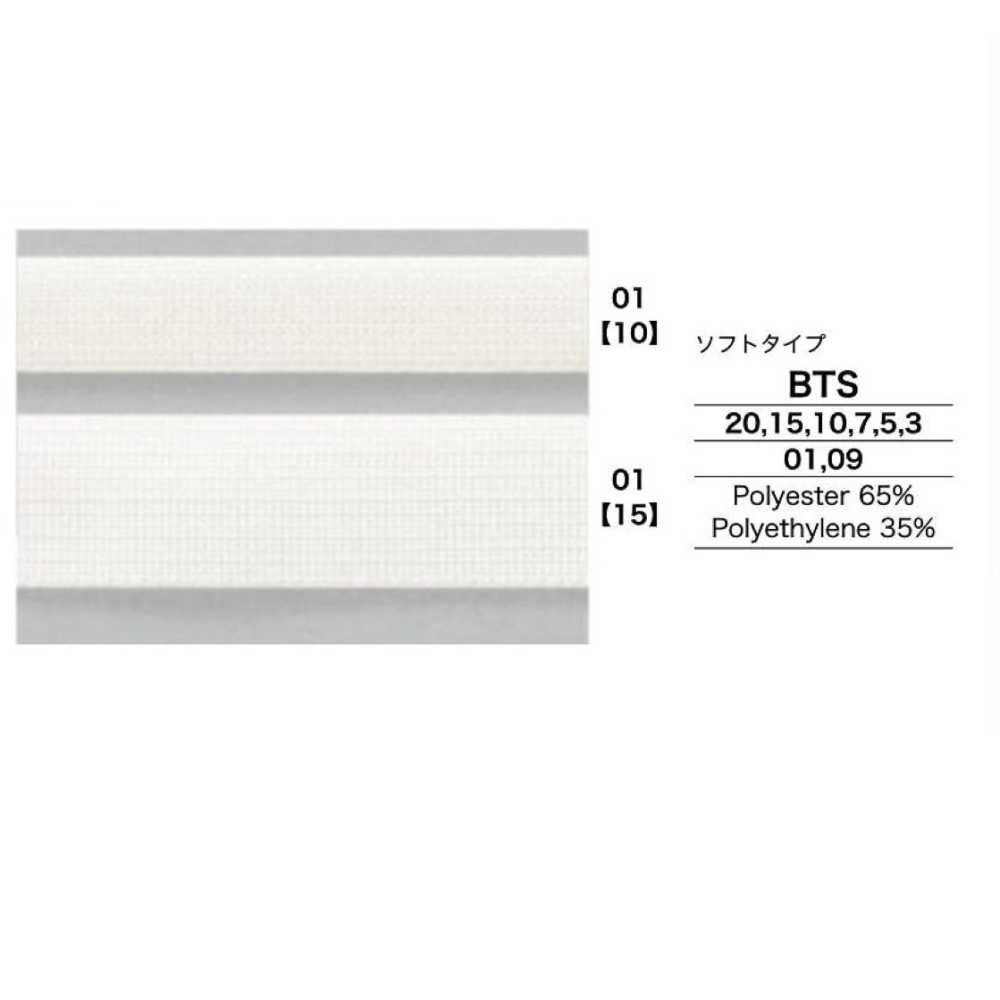 BTS Shape-retaining Tape BONE TAPE Soft Type[Ribbons, Tapes, And Cords] IRIS