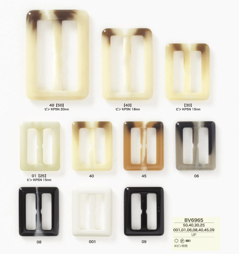 BV6965 Polyester Resin Buckle[Buckles And Ring] IRIS