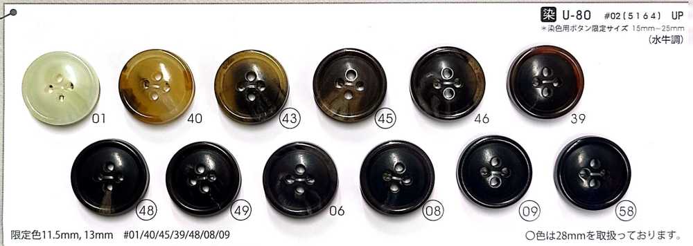 COR8 [Buffalo Style] 4 Holes Button With Border NITTO Button