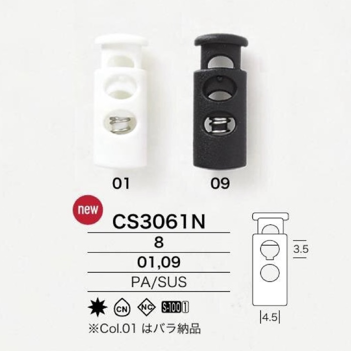CS3061N Nylon Resin/stainless Steel Cord Stopper[Buckles And Rings] IRIS