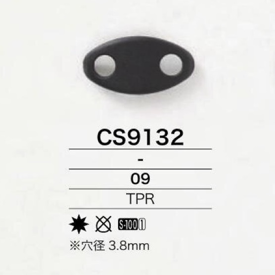 CS9132 Thermoplastic Rubber Pig Nose Cord Stopper[Buckles And Rings] IRIS