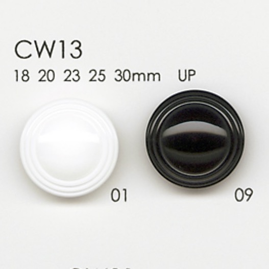 CW13 Polyester Resin Buttons DAIYA BUTTON