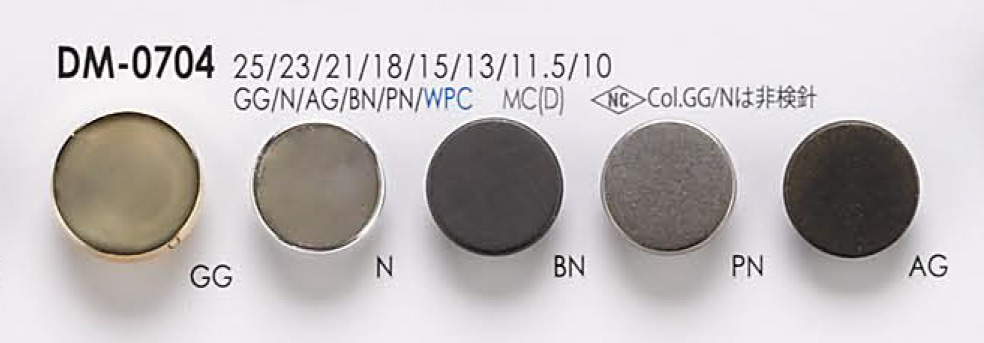 DM0704 Metal Button IRIS