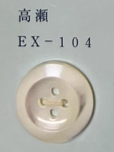 EX104 4-hole Shell Shell Button With Rim Tomoi