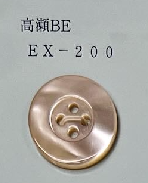 EX200 Takase Beige 4- Shell Button