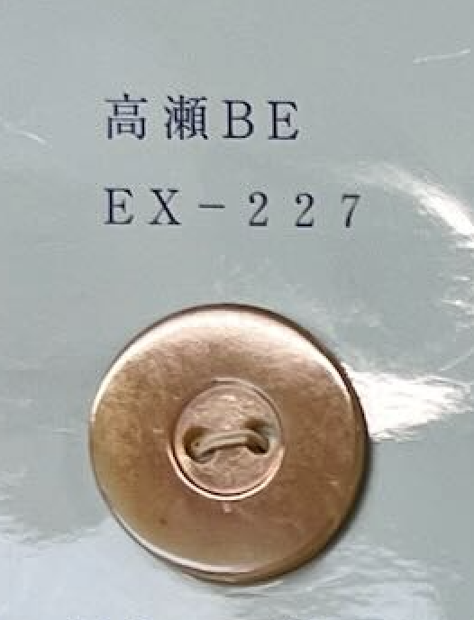 EX227 2 Holes, Bordered, Shell Button, Takase Beige