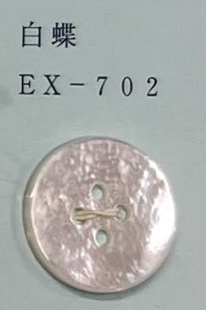 EX702 4-hole Borderless Shell Button Tomoi