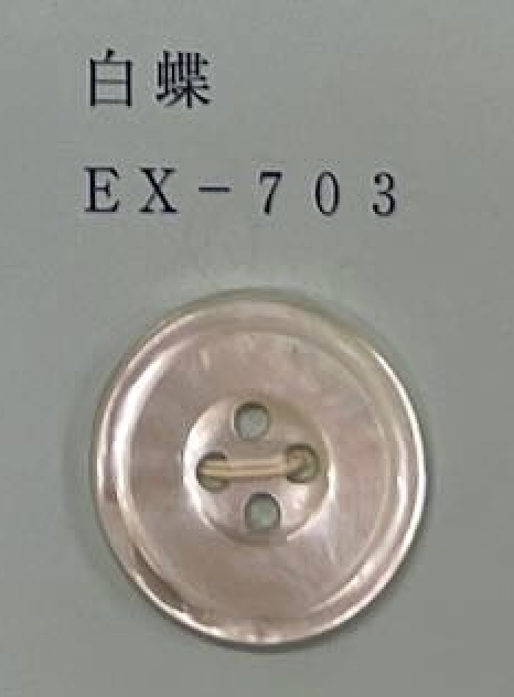 EX703 4 Holes With Border, Shell Button Tomoi