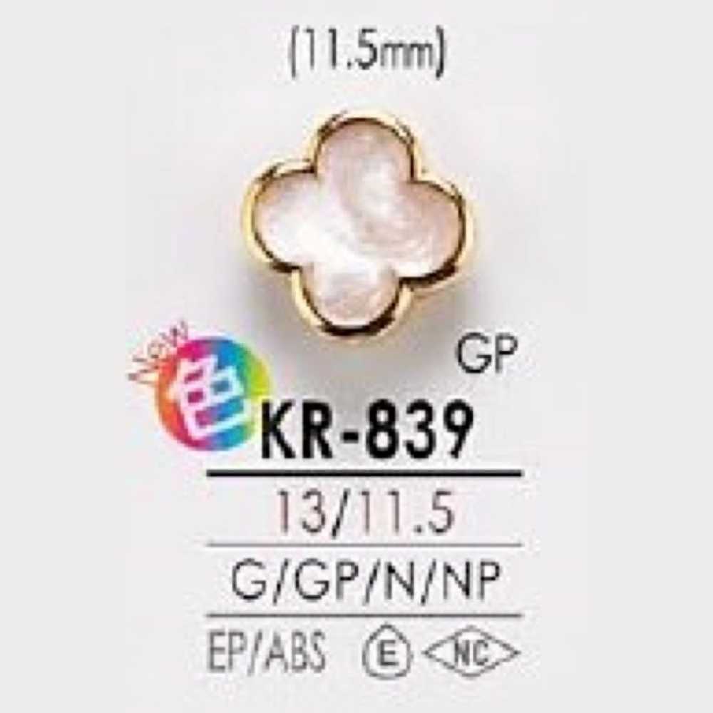 KR839 Epoxy Resin/ABS Resin Rectangle Ring Button IRIS