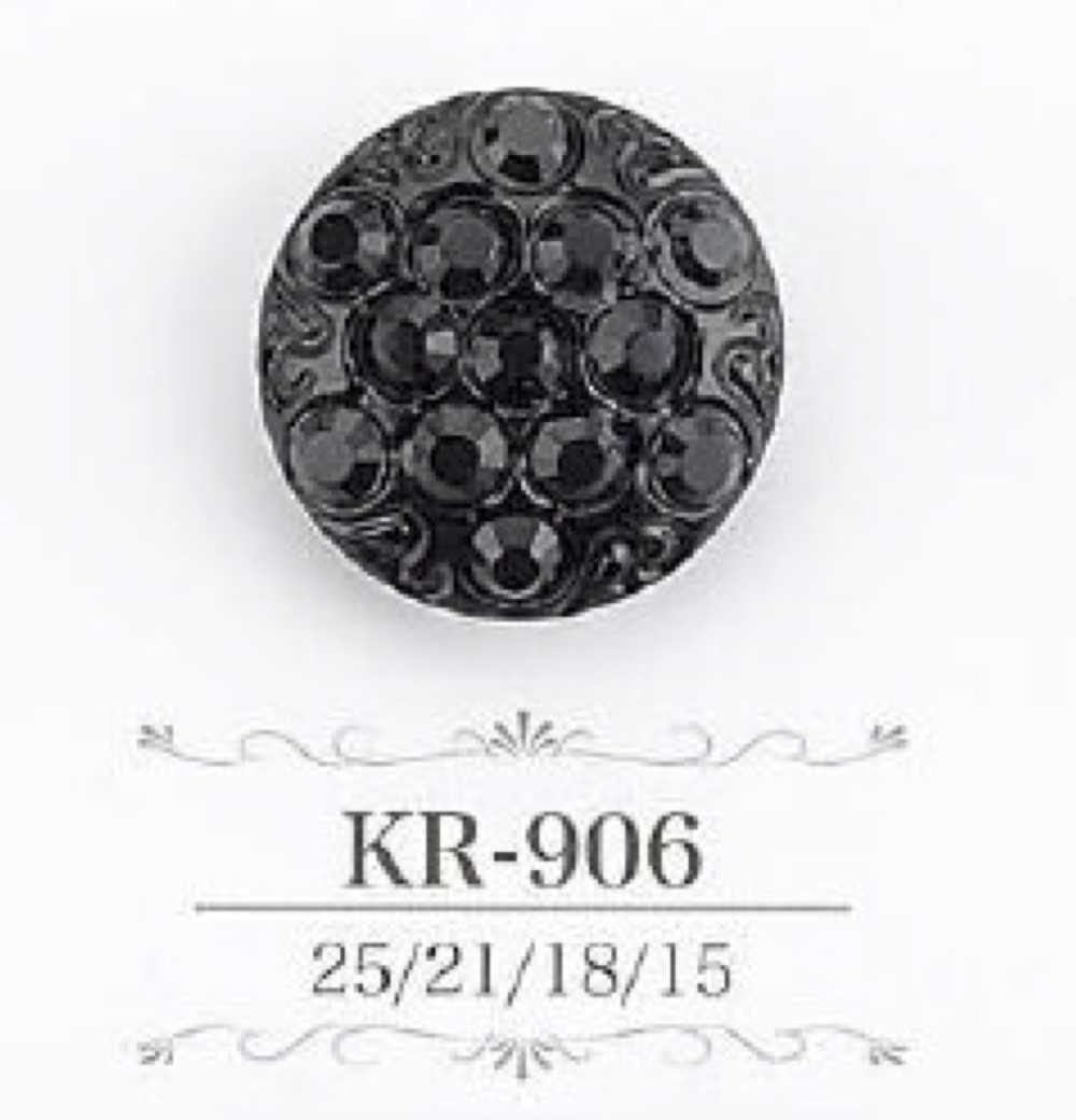 KR906 Acrylic Resin Tunnel Foot Button IRIS