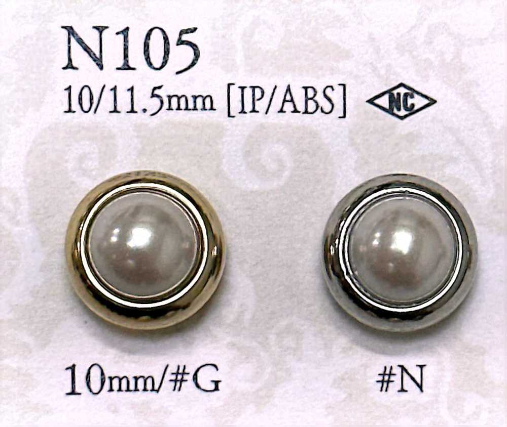 N-105 Pearl Coating/ABS Resin Jumper Button IRIS