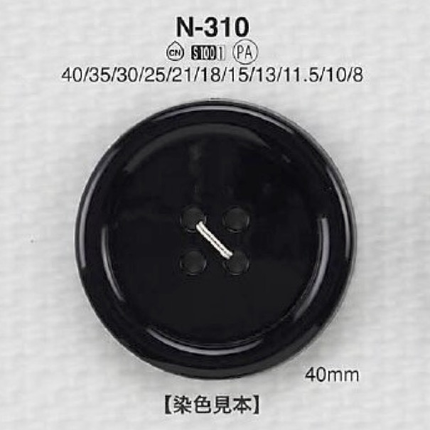 N310 Nylon Resin 4-hole Button IRIS