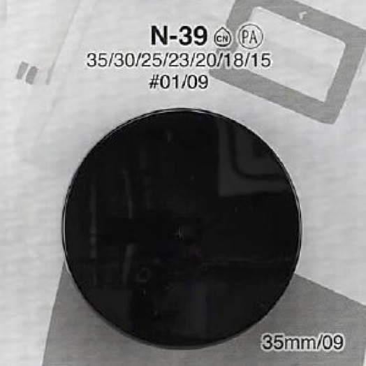 N39 Nylon Resin Jump Ring Button