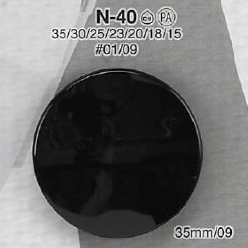 N40 Nylon Resin Tunnel Foot Button IRIS