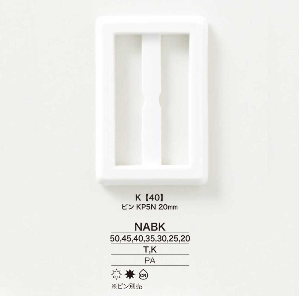 NABK Nylon Resin Through-type Buckle[Buckles And Ring] IRIS