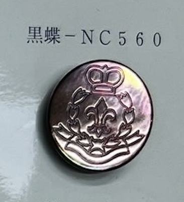 NC560 Emblem Borderless Takase Shell Button Tomoi