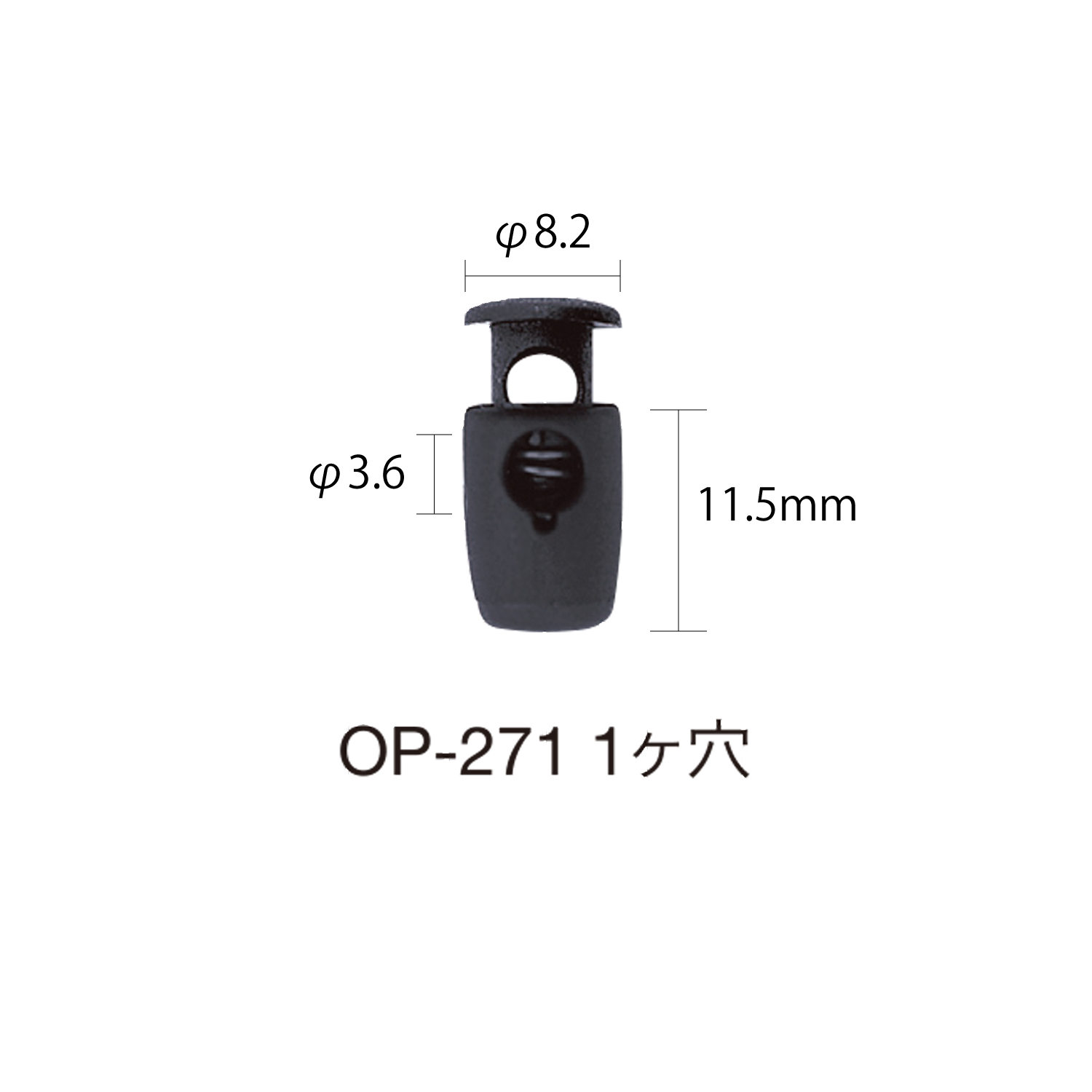 OP271 Stopper (One Hole)[Buckles And Ring] Morito