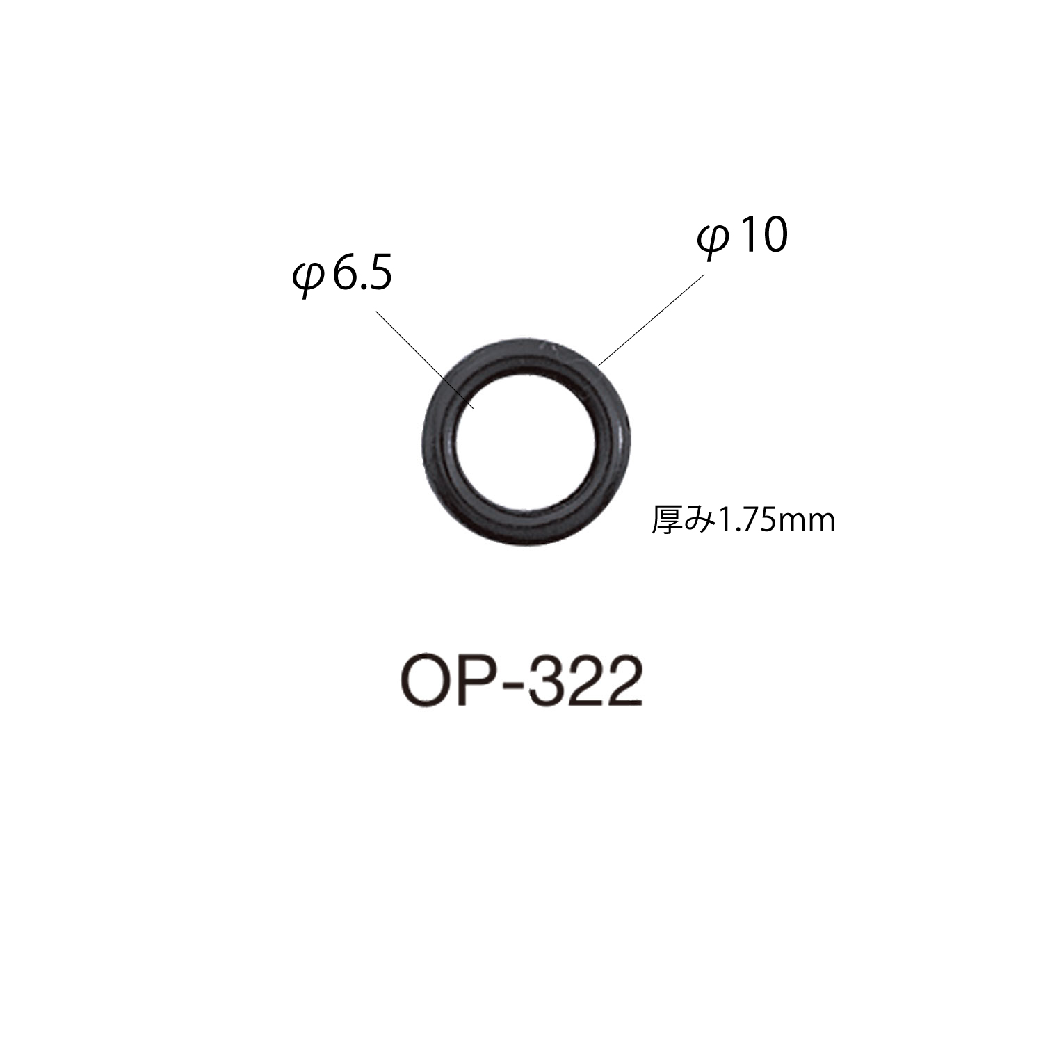 OP322 Cord End Ring Type[Buckles And Ring] Morito