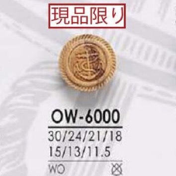 OW6000 Wooden Tunnel Foot Button IRIS