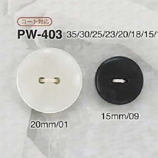 PW403 Polyester Resin Two-hole Button IRIS