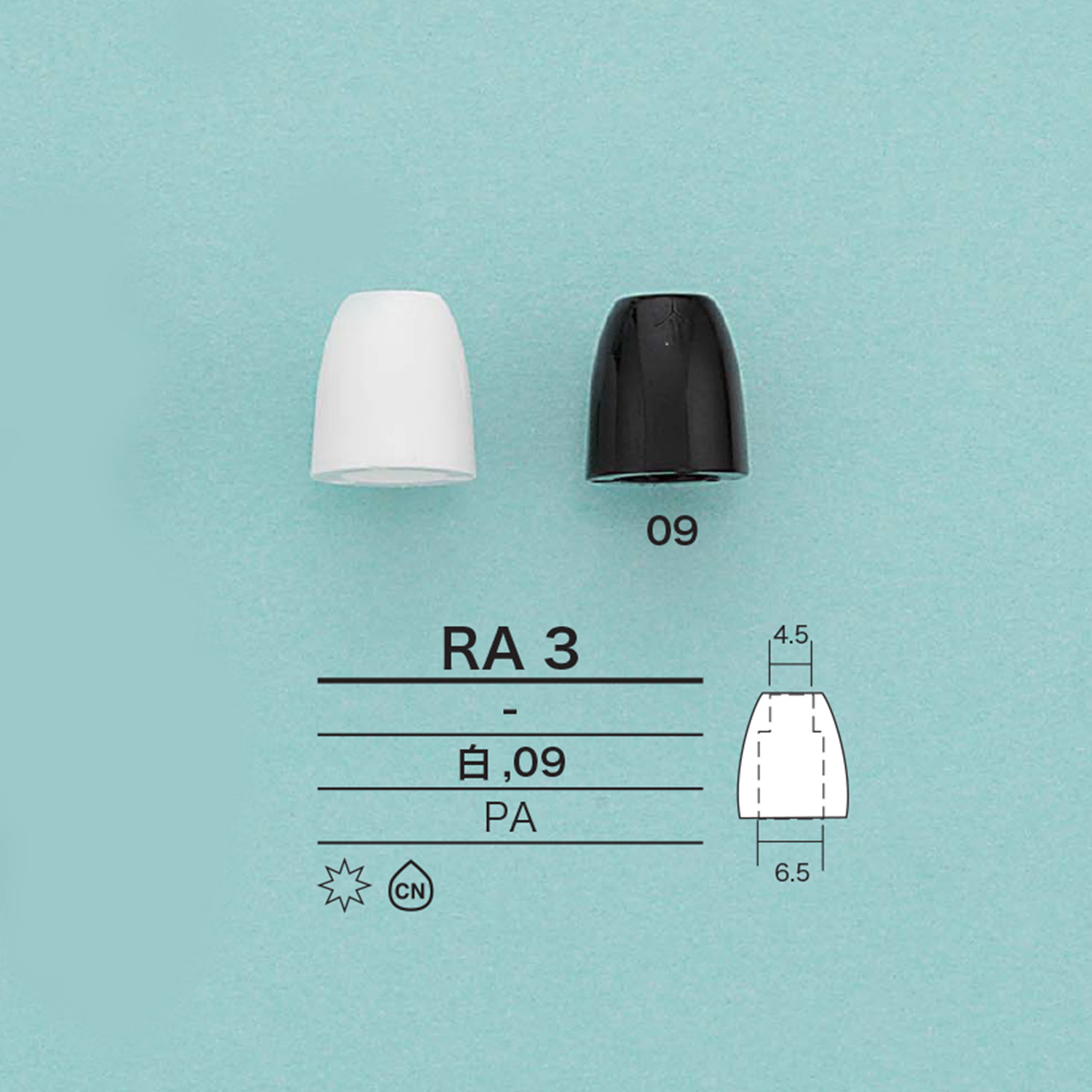RA3 Bell-shaped Cord End[Buckles And Ring] IRIS