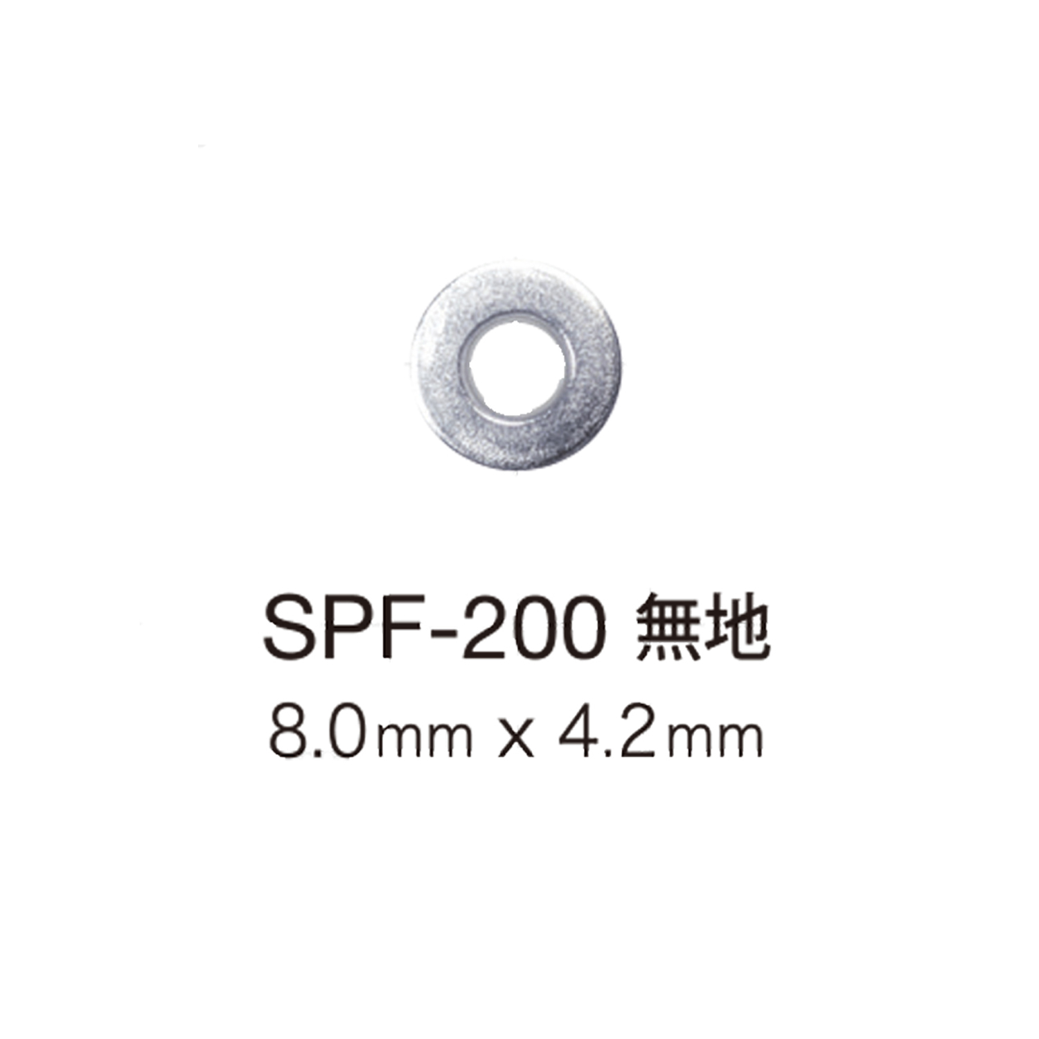 SPF200 Flat Eyelet Washer 8mm X 4.2mm[Press Fastener/ Eyelet Washer] Morito
