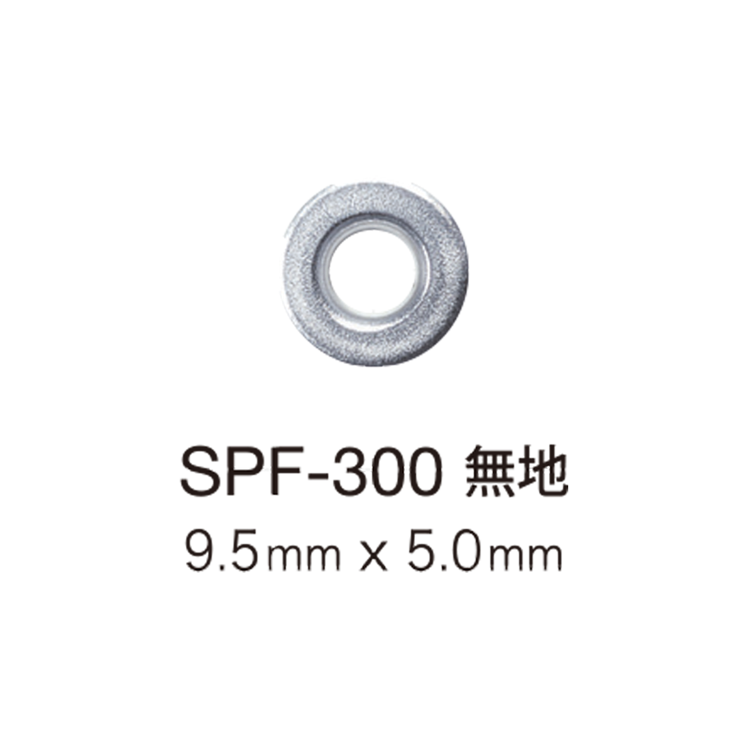 SPF300 Flat Eyelet Washer 9.5mm X 5mm[Press Fastener/ Eyelet Washer] Morito