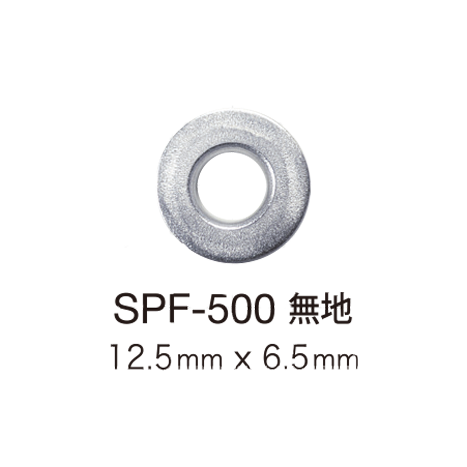 SPF500 Flat Eyelet Washer 12.5mm X 6.5mm[Press Fastener/ Eyelet Washer] Morito