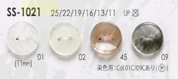 SS1021 Polyester Resin Two-hole Button IRIS